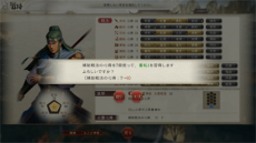 ꡼ No.019Υͥ / ֻԢ8 REMAKEפPV2Ƥˡ뺧ҰƤʤ𾭥ץ쥤̤ǤᥤοǤҲ