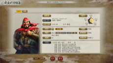 ꡼ No.021Υͥ / ֻԢ8 REMAKEפPV2Ƥˡ뺧ҰƤʤ𾭥ץ쥤̤ǤᥤοǤҲ