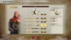 ꡼ No.022Υͥ / ֻԢ8 REMAKEפPV2Ƥˡ뺧ҰƤʤ𾭥ץ쥤̤ǤᥤοǤҲ