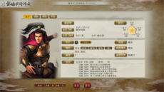 ꡼ No.023Υͥ / ֻԢ8 REMAKEפPV2Ƥˡ뺧ҰƤʤ𾭥ץ쥤̤ǤᥤοǤҲ