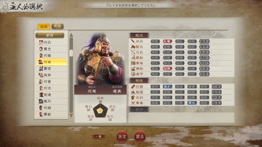 ꡼ No.005 | Υץ쥤ݡϡֻԢVIIIפ򶯲ֻԢ8 REMAKEפѤ򤵡򤵡λɤ롩