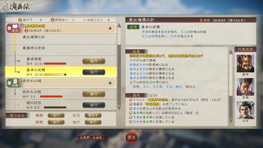 ꡼ No.074 | Υץ쥤ݡϡֻԢVIIIפ򶯲ֻԢ8 REMAKEפѤ򤵡򤵡λɤ롩