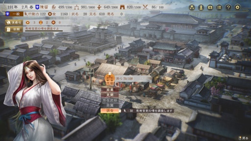 ꡼ No.093 | Υץ쥤ݡϡֻԢVIIIפ򶯲ֻԢ8 REMAKEפѤ򤵡򤵡λɤ롩