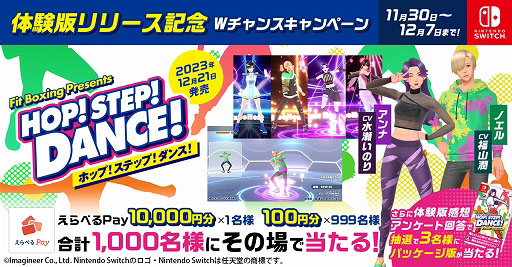 ꡼ No.003 | 󥹥å󥽥եȡHOP! STEP! DANCE!סθǤۿϡ󥹤δäؤӡդޤθǤ