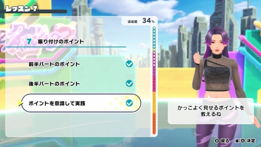 ꡼ No.011 | Υץ쥤ݡϡHOP! STEP! DANCE!פǡ٤ɤˤʤ̵ڤϤå󥽥ե