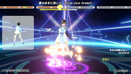 ꡼ No.016 | Υץ쥤ݡϡHOP! STEP! DANCE!פǡ٤ɤˤʤ̵ڤϤå󥽥ե