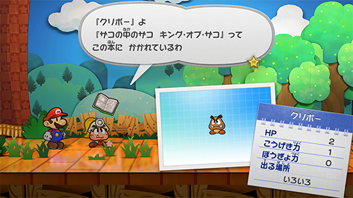 ꡼ No.003 | ֥ڡѡޥꥪRPGסҲưޥꥪΥ䡤򥵥ݡȤƤ֤ξʤɤ餫