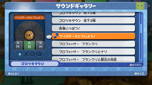 ꡼ No.008 | ֥ڡѡޥꥪRPGסҲưޥꥪΥ䡤򥵥ݡȤƤ֤ξʤɤ餫