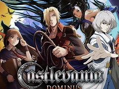 �֥᥿�륮���ץ��꡼�����Castlevania Dominus Collection�פ��оݤˡ�KONAMI������90�󥪥դΡ�February SALE 2025�פ򳫻�