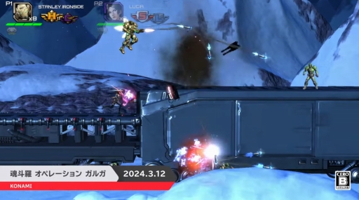 画像ギャラリー No.001のサムネイル画像 / 「魂斗羅 オペレーション ガルガ」の発売日は2024年3月12日。体験版の配信が本日スタート