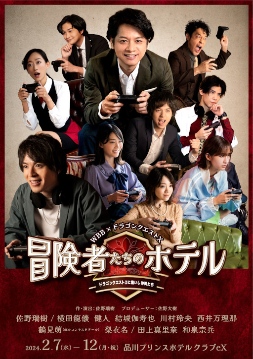 ꡼ No.002 | ԤΥۥƥ~ɥ饴󥯥 X˽֤~פΥӥ奢뤬ڥ㥹Ȥ˶