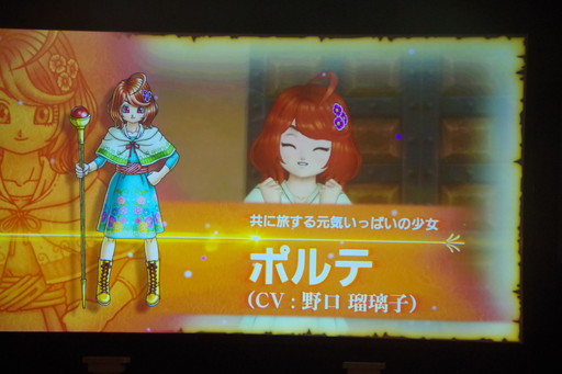 ���������꡼ No.006�Υ���ͥ������ / �֥ɥ饴�󥯥�����X��̤��ؤ���Ȥޤɤ��ߤξ���������饤��׿�����饯�������������DQX ��ʪ�����2����ݡ���