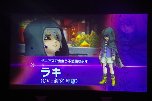 ���������꡼ No.007�Υ���ͥ������ / �֥ɥ饴�󥯥�����X��̤��ؤ���Ȥޤɤ��ߤξ���������饤��׿�����饯�������������DQX ��ʪ�����2����ݡ���