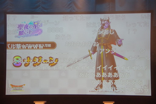 ���������꡼ No.010�Υ���ͥ������ / �֥ɥ饴�󥯥�����X��̤��ؤ���Ȥޤɤ��ߤξ���������饤��׿�����饯�������������DQX ��ʪ�����2����ݡ���