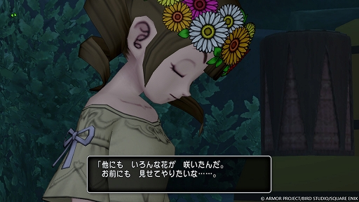 ���������꡼ No.009�Υ���ͥ������ / �֥ɥ饴�󥯥�����X��̤��ؤ���Ȥޤɤ��ߤξ���������饤��ס��̤Ƥ����ϥ��˥����ˤ��롤¼̱��Ω�ä��ޤ�̲��ˤĤ�����ͥ�¼��Ҳ�