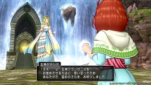 画像ギャラリー No.005のサムネイル画像 / 「ドラゴンクエストX オンライン」,バージョン7.1の舞台は「誓約の園」。果ての大地ゼニアスの町や村にも新たな脅威が迫る