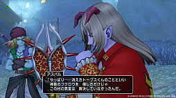 画像ギャラリー No.011のサムネイル画像 / 「ドラゴンクエストX オンライン」,バージョン7.1の舞台は「誓約の園」。果ての大地ゼニアスの町や村にも新たな脅威が迫る