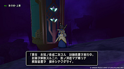 画像ギャラリー No.005のサムネイル画像 / 「ドラゴンクエストX オンライン」,バージョン7.2で物語の舞台は「アストルティア」に再び移り,竜族の世界「ナドラガンド」へと展開していく