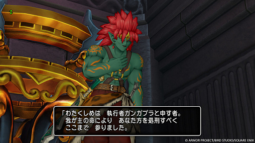 画像ギャラリー No.011のサムネイル画像 / 「ドラゴンクエストX オンライン」,バージョン7.2で物語の舞台は「アストルティア」に再び移り,竜族の世界「ナドラガンド」へと展開していく