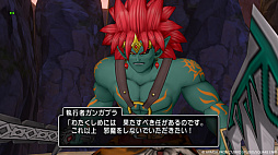 画像ギャラリー No.010のサムネイル画像 / 「ドラゴンクエストX オンライン」,大型アップデート バージョン7.2「天雷の断罪者」を実施。物語スキップ機能なども実装