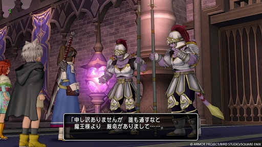 画像ギャラリー No.008のサムネイル画像 / 「ドラゴンクエストX オンライン」,バージョン7.3では果ての大地ゼニアスを甦らせる神具を求め,冒険の旅は魔界へと展開していく