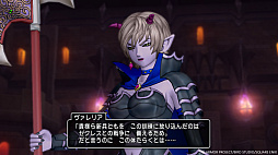 画像ギャラリー No.009のサムネイル画像 / 「ドラゴンクエストX オンライン」,バージョン7.3では果ての大地ゼニアスを甦らせる神具を求め,冒険の旅は魔界へと展開していく