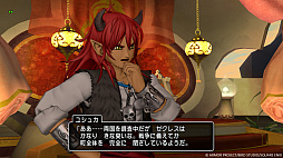 画像ギャラリー No.010のサムネイル画像 / 「ドラゴンクエストX オンライン」,バージョン7.3では果ての大地ゼニアスを甦らせる神具を求め,冒険の旅は魔界へと展開していく