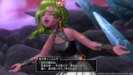 画像ギャラリー No.012のサムネイル画像 / 「ドラゴンクエストX オンライン」,バージョン7.3では果ての大地ゼニアスを甦らせる神具を求め,冒険の旅は魔界へと展開していく