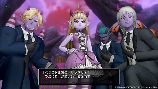 画像ギャラリー No.013のサムネイル画像 / 「ドラゴンクエストX オンライン」,バージョン7.3では果ての大地ゼニアスを甦らせる神具を求め,冒険の旅は魔界へと展開していく