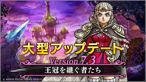 ���������꡼ No.001�Υ���ͥ������ / ��DQX����饤��ס��緿���åץǡ��� �С������7.3��»ܡ��⳦������ˡ�ͦ��ɱ����륷���ζ��ϤΤ�ȡ��������������٤�������ĩ��