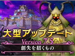 ֥ɥ饴󥯥X饤סС 7.5»ܡ̤Ƥϥ˥Υᥤ󥹥ȡ꡼ϼ򾷤Ρפ