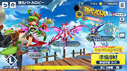 機兵とドラゴン