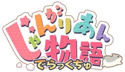 ���������꡼ No.001�Υ���ͥ������ / ����󥬥ꥢ��ϥॹ�����Ȱ�����餹�����Ԥ�DLC4���ޤȤ�Ƽ�Ͽ�����֤���󤬤ꤢ��ʪ�� �Ǥ�ä������11��30����ȯ��