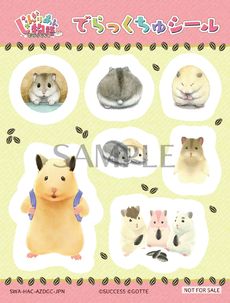 ���������꡼ No.012�Υ���ͥ������ / ����󥬥ꥢ��ϥॹ�����Ȱ�����餹�����Ԥ�DLC4���ޤȤ�Ƽ�Ͽ�����֤���󤬤ꤢ��ʪ�� �Ǥ�ä������11��30����ȯ��