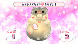 画像ギャラリー No.009のサムネイル画像 / ハムスター育成SLG「じゃんがりあん物語 でらっくちゅ」,本日発売。ゲーム本編と4つのダウンロードコンテンツをひとまとめに