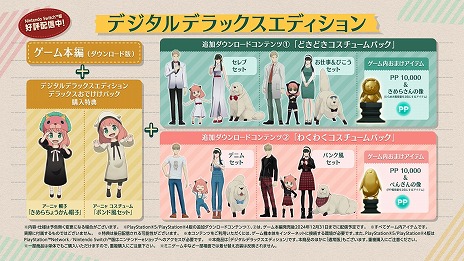 ꡼ No.005Υͥ / PS5/PS4ǡSPYFAMILY OPERATION DIARY627ȯ䡣˥ΰҲ𤹤2PV