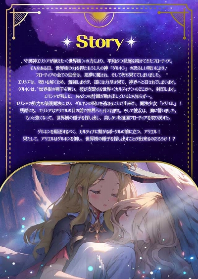 ꡼ No.007 | ɥåȥ鹥˻ɤꤽʡˡΤƤַRPGפо졣ˤäƸܤѤΤ⤤PR