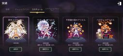 魔法少女のそだてかた:放置系RPG