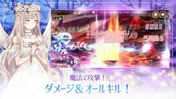 魔法少女のそだてかた:放置系RPG