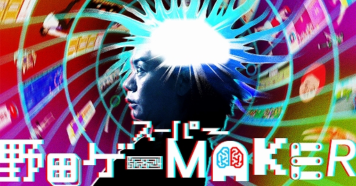 ꡼ No.001Υͥ / AIɤμĥư롣ĥץ3ơ֥ѡĥMAKER׻ư