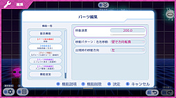 画像ギャラリー No.007のサムネイル画像 / 質問に答えていくだけで簡単に野田ゲーが作れる「スーパー野田ゲーMAKER」,12月19日発売。先行プレイ体験会を12月17日に実施