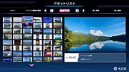 画像ギャラリー No.009のサムネイル画像 / 質問に答えていくだけで簡単に野田ゲーが作れる「スーパー野田ゲーMAKER」,12月19日発売。先行プレイ体験会を12月17日に実施