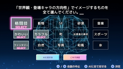 ���������꡼ No.004�Υ���ͥ������ / �Υ��󥿥ӥ塼�ϡ֥����ѡ����ĥ���MAKER�פǤϴ�������Ϥޤ륲���೫ȯ��Ȥ�������������ǽ��ȯ������������ȯ�Υ����ѡ�������ä�ʹ����