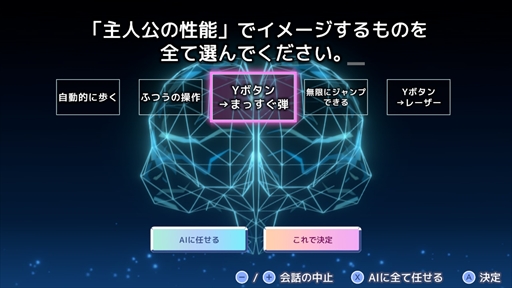 ���������꡼ No.005�Υ���ͥ������ / �Υ��󥿥ӥ塼�ϡ֥����ѡ����ĥ���MAKER�פǤϴ�������Ϥޤ륲���೫ȯ��Ȥ�������������ǽ��ȯ������������ȯ�Υ����ѡ�������ä�ʹ����