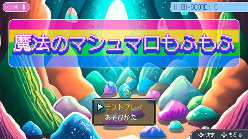 ���������꡼ No.006�Υ���ͥ������ / �Υ��󥿥ӥ塼�ϡ֥����ѡ����ĥ���MAKER�פǤϴ�������Ϥޤ륲���೫ȯ��Ȥ�������������ǽ��ȯ������������ȯ�Υ����ѡ�������ä�ʹ����