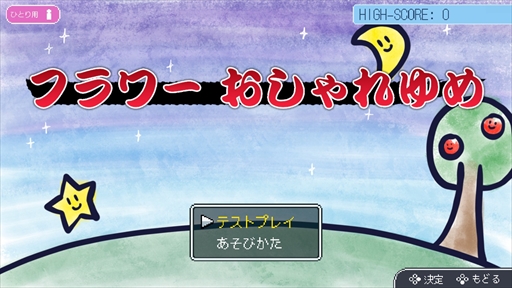 ���������꡼ No.009�Υ���ͥ������ / �Υ��󥿥ӥ塼�ϡ֥����ѡ����ĥ���MAKER�פǤϴ�������Ϥޤ륲���೫ȯ��Ȥ�������������ǽ��ȯ������������ȯ�Υ����ѡ�������ä�ʹ����