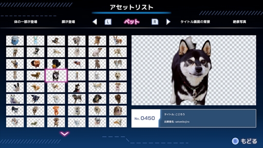 ���������꡼ No.016�Υ���ͥ������ / �Υ��󥿥ӥ塼�ϡ֥����ѡ����ĥ���MAKER�פǤϴ�������Ϥޤ륲���೫ȯ��Ȥ�������������ǽ��ȯ������������ȯ�Υ����ѡ�������ä�ʹ����