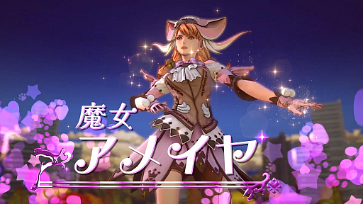 画像ギャラリー No.006のサムネイル画像 / 「サガ エメラルド ビヨンド」の発売日が2024年4月25日に決定し,予約受付を開始。主人公を紹介する最新トレイラー公開