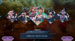 画像ギャラリー No.016のサムネイル画像 / 「サガ エメラルド ビヨンド」の発売日が2024年4月25日に決定し,予約受付を開始。主人公を紹介する最新トレイラー公開