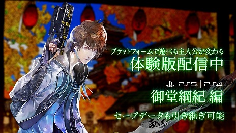 ���������꡼ No.003�Υ���ͥ������ / �֥��� ������� �ӥ��ɡ�PS5/PS4/Switch�����θ��Ǥ��ۿ����ϡ��ǥ������� �ʥ�С�5�Υ����PV�ȥե����ʥ�ȥ쥤�顼�����